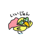 ごきげんピーコ（個別スタンプ：28）