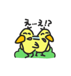 ごきげんピーコ（個別スタンプ：31）