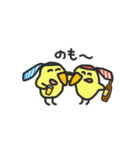ごきげんピーコ（個別スタンプ：34）