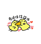 ごきげんピーコ（個別スタンプ：37）