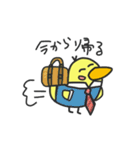 ごきげんピーコ（個別スタンプ：38）