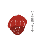 いくみちゃんスタンプ（個別スタンプ：3）