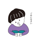 いくみちゃんスタンプ（個別スタンプ：24）