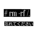 コマンドたち（個別スタンプ：5）