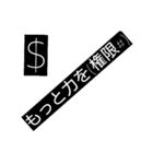 コマンドたち（個別スタンプ：6）