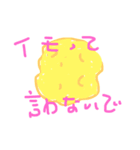 芋かね（個別スタンプ：2）
