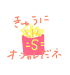 芋かね（個別スタンプ：4）