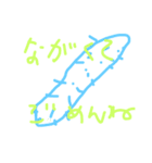芋かね（個別スタンプ：6）