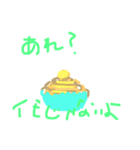 芋かね（個別スタンプ：8）