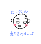 パワ原くん（個別スタンプ：1）