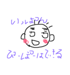 パワ原くん（個別スタンプ：2）