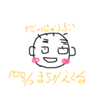 パワ原くん（個別スタンプ：3）