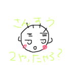 パワ原くん（個別スタンプ：4）