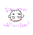 パワ原くん（個別スタンプ：5）