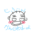 パワ原くん（個別スタンプ：6）