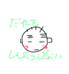 パワ原くん（個別スタンプ：7）