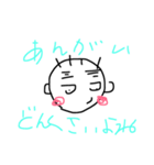 パワ原くん（個別スタンプ：8）