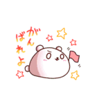おとモだチ。～あにまるver.～（個別スタンプ：3）