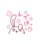 おとモだチ。～あにまるver.～（個別スタンプ：7）