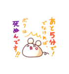 おとモだチ。～あにまるver.～（個別スタンプ：12）