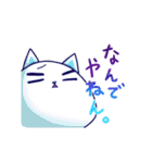 おとモだチ。～あにまるver.～（個別スタンプ：22）