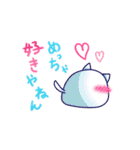 おとモだチ。～あにまるver.～（個別スタンプ：24）