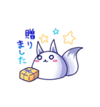 おとモだチ。～あにまるver.～（個別スタンプ：27）
