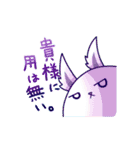 おとモだチ。～あにまるver.～（個別スタンプ：31）