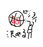 バスケット男子（個別スタンプ：2）