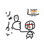 バスケット男子（個別スタンプ：6）