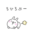 ☆★ちひろ★☆お名前ベーシックパック（個別スタンプ：36）