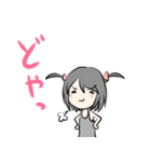 おがりや＠ムゥ達のLINEスタンプ（個別スタンプ：8）