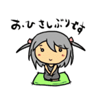 おがりや＠ムゥ達のLINEスタンプ（個別スタンプ：15）