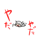 おがりや＠ムゥ達のLINEスタンプ（個別スタンプ：23）