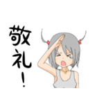 おがりや＠ムゥ達のLINEスタンプ（個別スタンプ：26）