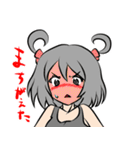 おがりや＠ムゥ達のLINEスタンプ（個別スタンプ：33）