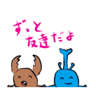 おがりや＠ムゥ達のLINEスタンプ（個別スタンプ：36）