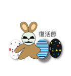 FOOL PANDA FESTIVAL（個別スタンプ：5）