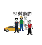 FOOL PANDA FESTIVAL（個別スタンプ：6）