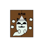 FOOL PANDA FESTIVAL（個別スタンプ：10）