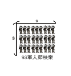 FOOL PANDA FESTIVAL（個別スタンプ：11）