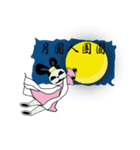 FOOL PANDA FESTIVAL（個別スタンプ：12）