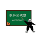 FOOL PANDA FESTIVAL（個別スタンプ：13）