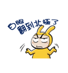 MAN IN BUNNY（個別スタンプ：4）