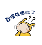 MAN IN BUNNY（個別スタンプ：6）
