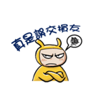 MAN IN BUNNY（個別スタンプ：11）