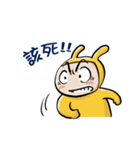 MAN IN BUNNY（個別スタンプ：12）