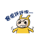MAN IN BUNNY（個別スタンプ：13）