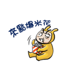 MAN IN BUNNY（個別スタンプ：14）