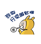 MAN IN BUNNY（個別スタンプ：15）
